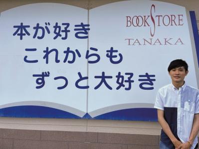 名書店員に聞く【おすすめの本】３選。「宮崎本大賞」受賞の極上の物語＆遊べる一冊（サムネイル画像3）