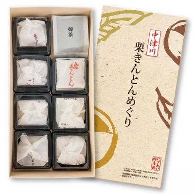 料理研究家　堀江ひろ子さん絶賛のお取り寄せ【栗きんとんと栗ようかん】中津川観光協会／小布施堂（サムネイル画像2）