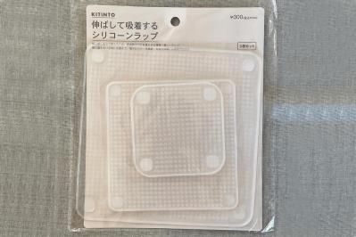 【スリコ】の伸ばして吸着するシリコーンラップは繰り返して使える３サイズ！瓶の硬い蓋も開けられる