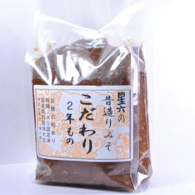 「美味しんぼ」でも紹介！新潟の味噌星六の二年もの　しらいのりこさん絶賛【料理家の人気のお取り寄せ】  	（サムネイル画像3）