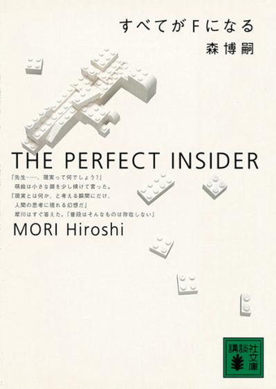 名書店員に聞く【おすすめの本】３選。魅力的な登場人物にはまるシリーズ小説＆マンガ（サムネイル画像8）