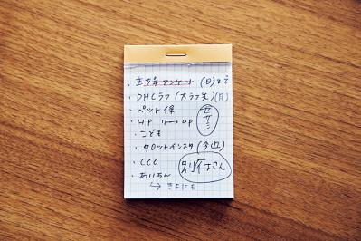 大人のひとり暮らし【後編】用途ごとに部屋を使い分けてメリハリを！イラストレーター柿崎こうこさん（サムネイル画像15）