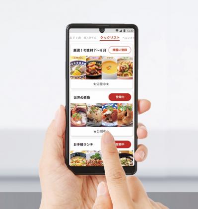 時短でおいしい【自動調理鍋】3選｜家電のプロ・神原サリーさんおすすめ（サムネイル画像14）