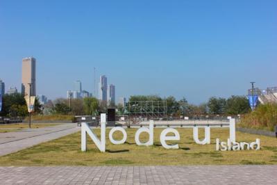 ビューが最高な漢江の中州・ノドゥル島。BTSの事務所と絶品ワカメスープを求めて龍山～三角地に。JIMINの誕生日を祝うラッピングバスも！（サムネイル画像2）