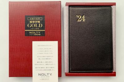 「能率手帳GOLD」を知っていますか？来年の手帳を革装にしてみる！