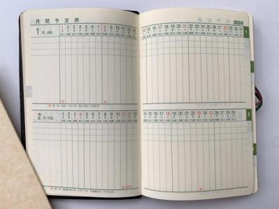 「能率手帳GOLD」を知っていますか？来年の手帳を革装にしてみる！（サムネイル画像5）