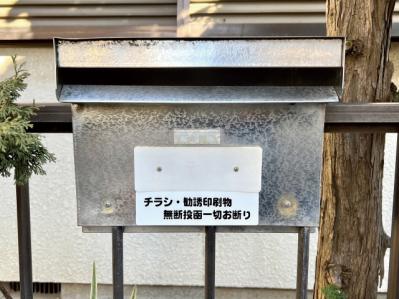 【紙類のすっきり収納術】取扱説明書、請求書など重要な書類をすぐに取り出せるようにするには？（サムネイル画像10）