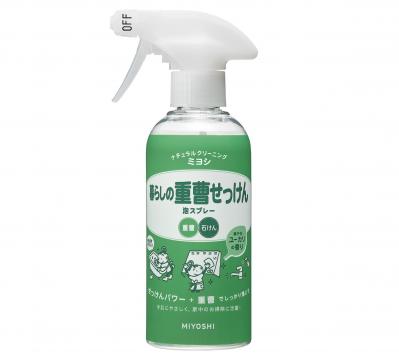 【リビングのついで掃除】大がかりな大掃除が不要になる毎日の習慣とは？（サムネイル画像3）