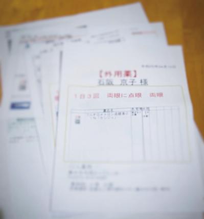 【紙類のすっきり収納術】取扱説明書、請求書など重要な書類をすぐに取り出せるようにするには？（サムネイル画像8）