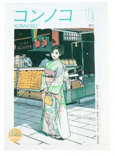 名書店員に聞く【おすすめの本】3選。読み出したら止まらなくなる海外小説（サムネイル画像6）