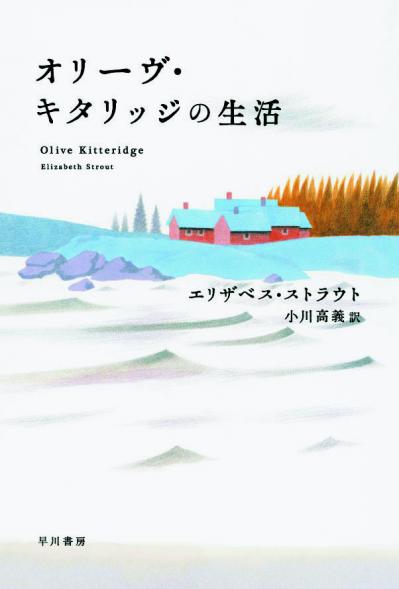 名書店員に聞く【おすすめの本】3選。読み出したら止まらなくなる海外小説（サムネイル画像9）