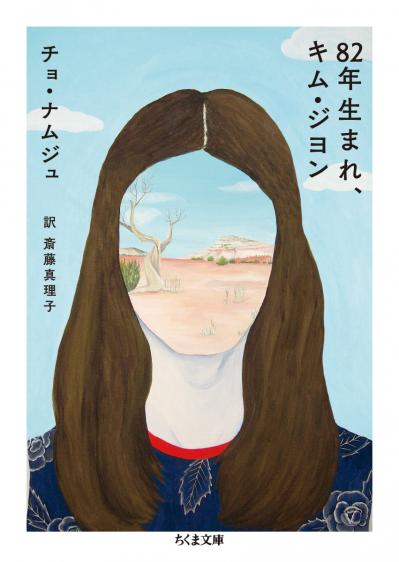 名書店員に聞く【おすすめの本】3選。読み出したら止まらなくなる海外小説（サムネイル画像8）