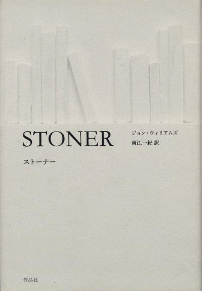 名書店員に聞く【おすすめの本】3選。読み出したら止まらなくなる海外小説（サムネイル画像10）