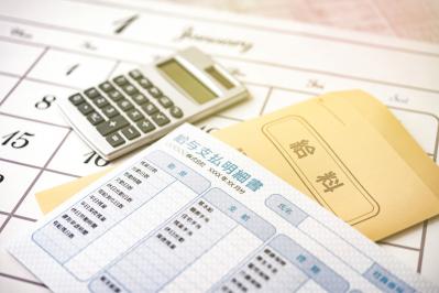 【給与明細】正しい見方・ 月給30万円の場合差し引かれている社会保険料、税金の総額は？