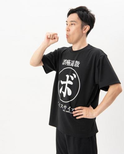 誤嚥予防に効果あり！話題の発声エクササイズ「ボイスサイズ®︎」とは？（サムネイル画像6）