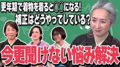 近藤サトさんが選ぶ珠玉のフレーズ「育て磨いた芸こそが『枯れない花』となる。 恩師の言葉を胸に研鑽を積んでいきたい」（サムネイル画像3）