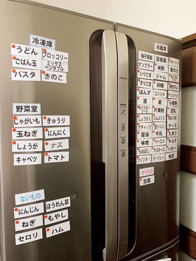 女4人で戸建てをルームシェア　よかったこと・共同生活のコツとは？（サムネイル画像5）