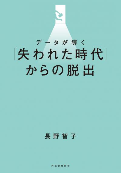 長野智子さん、母ロスの悲しみを乗り越えて思うこと「亡くなってからのほうが母が近くにいる気がします」（サムネイル画像6）