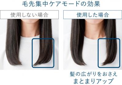 3万円台以下の【ヘアドライヤー】3選。50代からは軽さ、ヘアケア効果がポイント｜家電のプロ・神原サリーさんおすすめ（サムネイル画像16）