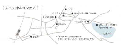 【大人ひとり旅】「hal」店主・後藤由紀子さんが陶芸の町の歴史に触れる「益子の旅」1日目（サムネイル画像25）