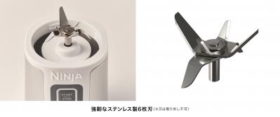 1. アメリカNo.1 ブランドのブレードテクノロジーでパワフルなかくはん力（サムネイル画像）