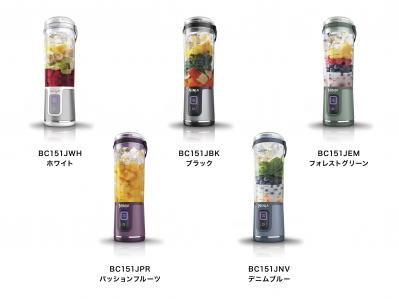 「Ninja Blast コードレスミキサー」ラインアップ（サムネイル画像）