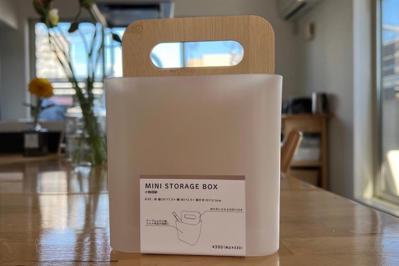 【スリコ】の収納BOX兼バッグで「あ、忘れた」が防げる！家の中での移動に便利（サムネイル画像2）