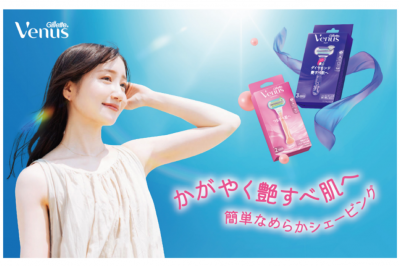P&Gの女性用カミソリ「ジレットヴィーナス」が大型リニューアル！ 女神のひとなでで、晴れすべ肌へ！