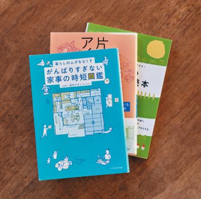 60歳 一級建築士・田中ナオミさん「悩みごとが消える家づくり」とは？（サムネイル画像2）