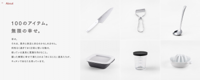 SELECT100（サムネイル画像）