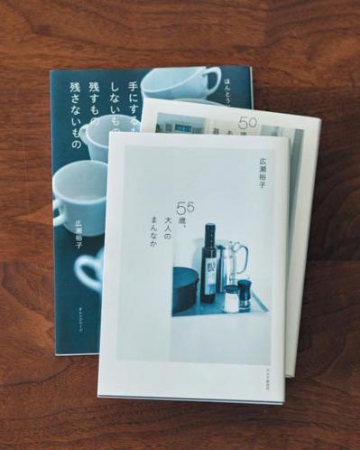 58歳 エッセイスト 広瀬裕子さんの暮らし「不安は“課題”と受けとめて、かろやかに歩いていく」（サムネイル画像2）