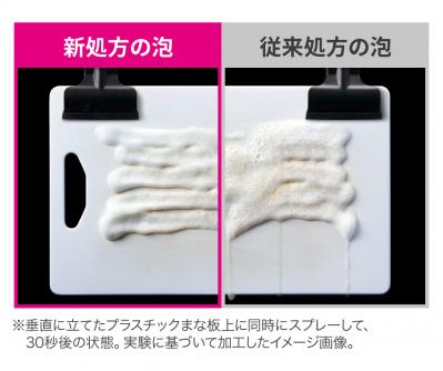 1．発売のねらい（サムネイル画像）