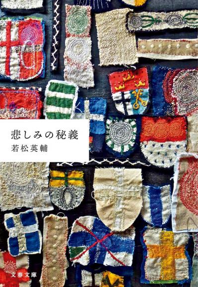 名書店員に聞く【おすすめの本】3選。「喪失」について考えるエッセイ＆エッセイ漫画（サムネイル画像9）