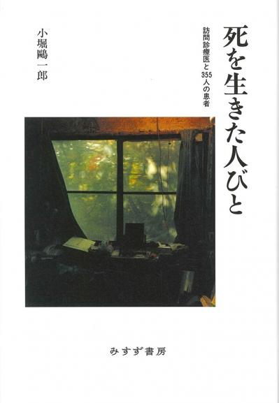 名書店員に聞く【おすすめの本】3選。「喪失」について考えるエッセイ＆エッセイ漫画（サムネイル画像7）