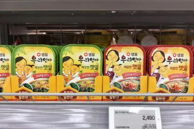 セムピョ食品のウリオンマシリーズ（サムネイル画像）