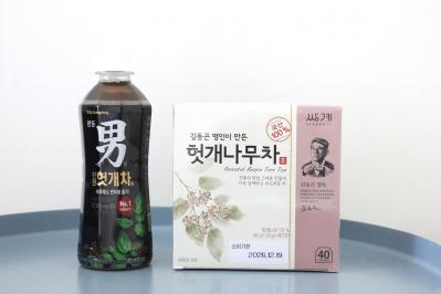 ホッケ茶（サムネイル画像）