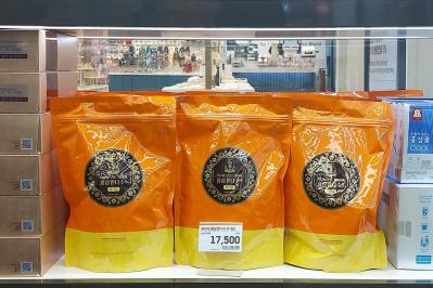 正官庄の高麗人参キャンディ（サムネイル画像）