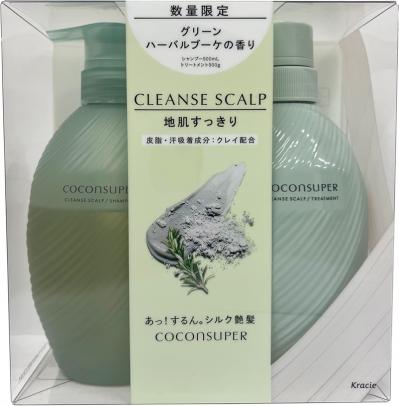 ココンシュペール　クレンズスカルプ　シャンプー＆トリートメント（サムネイル画像）