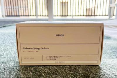 【スリコ】シートタイプのメラミンスポンジで水回りがピカピカに！