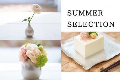 フラワーベースにプレート…話題の【すず製品】暮らしを高める厳選3アイテム