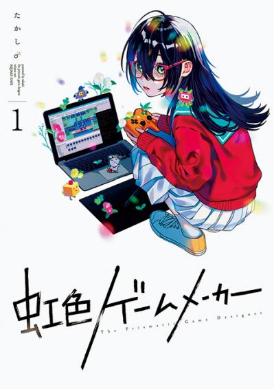 名書店員に聞く【おすすめの本】3選。ゲーム好きにもそうでない人にもためになる！エッセイ＆コミック（サムネイル画像10）