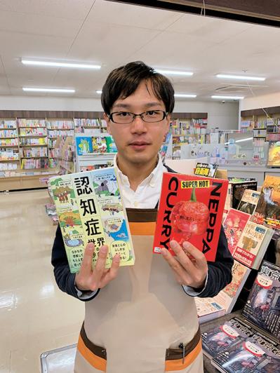 名書店員に聞く【おすすめの本】3選。ゲーム好きにもそうでない人にもためになる！エッセイ＆コミック（サムネイル画像3）