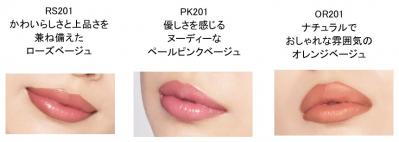 仕上がりイメージ※仕上がりには個人差があります（サムネイル画像）