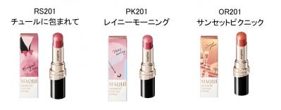 色調（サムネイル画像）