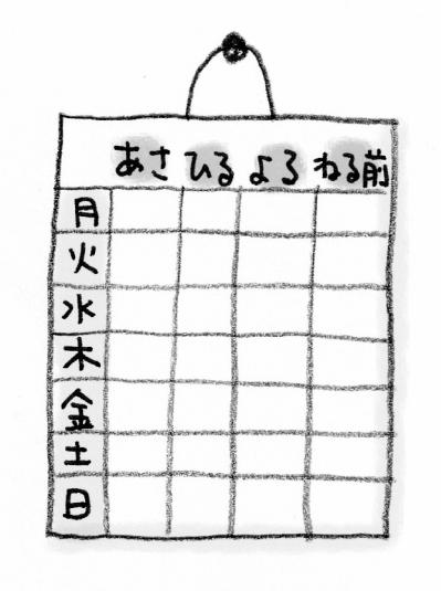 【親が認知症かも!?】「家族以外の前では意外とシャキッとしています」介護認定を受ける際の大事なポイント（サムネイル画像8）