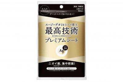 今すぐ始めたい【おばさん臭】対策。清潔さをキープする名品【12選】を公開！（サムネイル画像14）