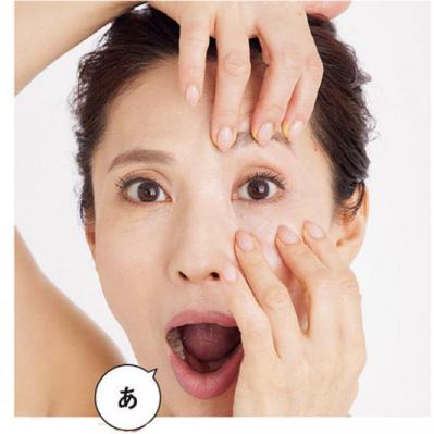 【目のたるみ】を解消してパッチリした目元に！「筋膜リフト美顔セルフケア」を佐藤由美子さんが伝授（サムネイル画像3）