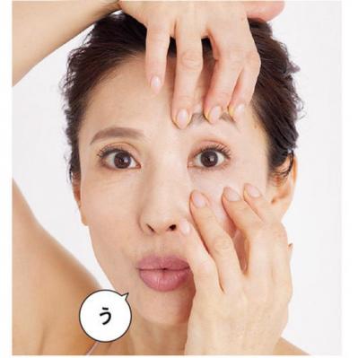 【目のたるみ】を解消してパッチリした目元に！「筋膜リフト美顔セルフケア」を佐藤由美子さんが伝授（サムネイル画像4）