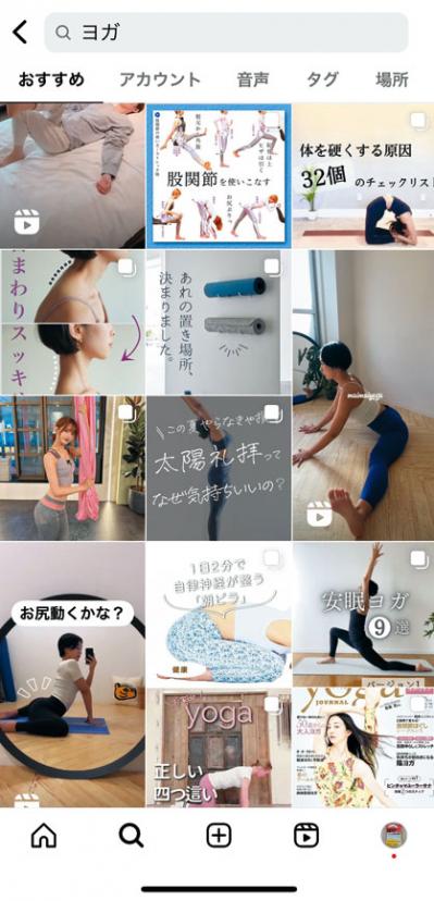 知ってる？60代からのスマホアプリ【7選】スマホアドバイザー 増田由紀さんが解説（サムネイル画像4）