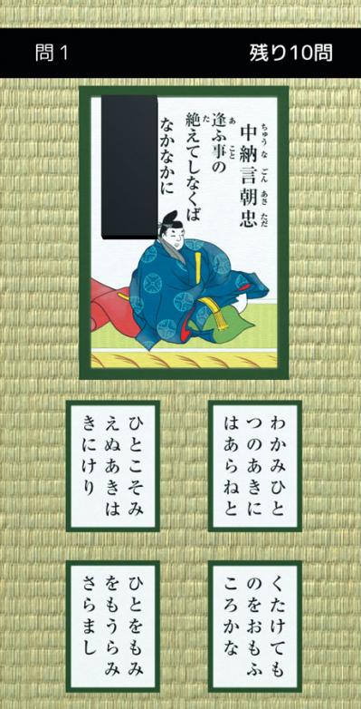 知ってる？60代からのスマホアプリ【7選】スマホアドバイザー 増田由紀さんが解説（サムネイル画像13）